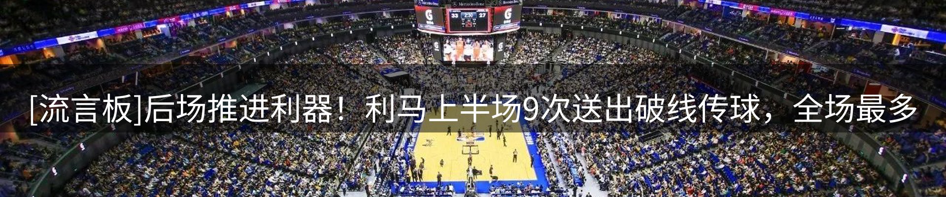 动态焦点